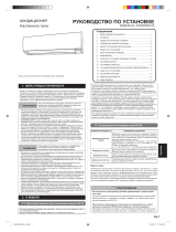 Fujitsu ASYG12LMCC Инструкция по установке