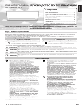 Fujitsu RSG12KMCB Инструкция по эксплуатации