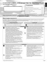 Fujitsu ASHG14LMCB Инструкция по эксплуатации