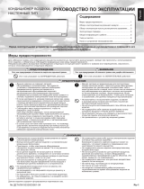 Fujitsu RSG09LMCB Инструкция по эксплуатации