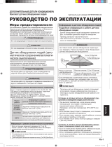 Fujitsu UTY-SHZXC Инструкция по эксплуатации