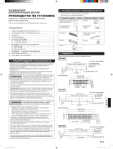 Fujitsu UTD-GXTC-W Инструкция по установке