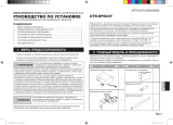 Fujitsu UTR-DPB24T Инструкция по установке