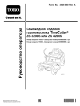 Toro TimeCutter ZS 4200S Riding Mower Руководство пользователя