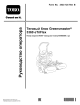 Toro Greensmaster 3360 eTriFlex Traction Unit Руководство пользователя