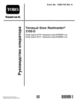 Toro Reelmaster 3100-D Traction Unit With Sidewinder Руководство пользователя