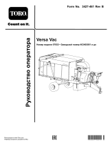 Toro Versa Vac Руководство пользователя