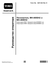 Toro MH-400SH2 Material Handler Руководство пользователя