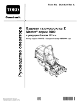 Toro Professional 8000 Series Direct Collect Petrol Z Master 122 cm 74311TE Руководство пользователя