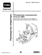 Toro ProLine H800 Rotary Mower Руководство пользователя