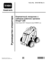 Toro Dingo 220 Compact Tool Carrier Руководство пользователя