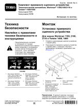 Toro Receiver Hitch Kit, Workman 1100/2100/2110 and Twister 1400/1600 Utility Vehicle Инструкция по установке