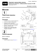 Toro Pump Bracket Kit, TX 1000 Compact Tool Carrier Инструкция по установке