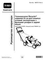 Toro 53cm Heavy-Duty Recycler/Rear Bagging Lawn Mower Руководство пользователя