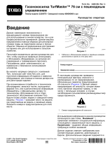 Toro 76cm TurfMaster Walk-Behind Lawn Mower Руководство пользователя