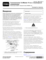 Toro 76cm TurfMaster Walk-Behind Lawn Mower Руководство пользователя