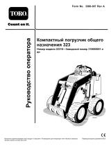 Toro 323 Compact Utility Loader Руководство пользователя