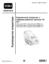 Toro TX 427 Compact Tool Carrier Руководство пользователя