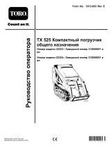 Toro TX 525 Compact Utility Loader Руководство пользователя