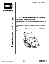 Toro TX 525 Compact Utility Loader Руководство пользователя