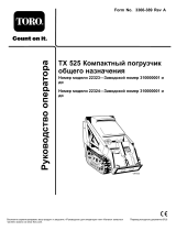 Toro TX 525 Compact Utility Loader Руководство пользователя