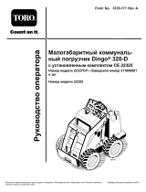 Toro CE Kit, Dingo 320-D Compact Utility Loader Руководство пользователя