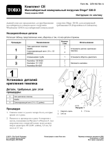 Toro CE Kit, Dingo 320-D Compact Utility Loader Инструкция по установке