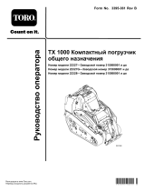 Toro TX 1000 Compact Utility Loader Руководство пользователя