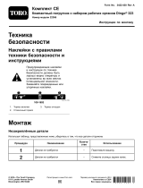 Toro CE CONVERSION KIT-WHEELED DINGO-PETROL Инструкция по установке