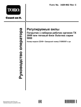 Toro Adjustable Forks, TXL 2000 Tool Carrier or Outcross 9060 Series Traction Unit Руководство пользователя