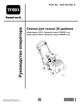 Toro 20in Turf Seeder Руководство пользователя