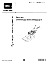 Toro Brush CutterBRC-28 Руководство пользователя