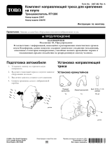 Toro Plow Mount Cable Guide Kit, RT1200 Trencher Инструкция по установке