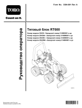 Toro RT600 Traction Unit Руководство пользователя