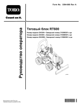 Toro RT600 Traction Unit Руководство пользователя