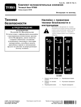 Toro Auxiliary Valve Kit, RT600 Traction Unit Инструкция по установке