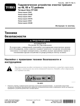 Toro 48in Hydraulic Crumber, RT1200 Traction Unit Инструкция по установке