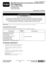 Toro Dual Function Auxiliary Hydraulics Kit, RT1200 Traction Unit Инструкция по установке