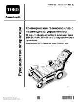 Toro Commercial Walk-Behind Mower, 16HP, T-Bar, Hydro Drive Руководство пользователя