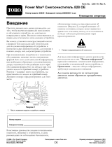 Toro Power Max 828 OE Snowthrower Руководство пользователя