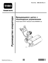 Toro Power Broom (38700) Руководство пользователя