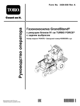 Toro GrandStand 91 cm Stand-on Mower 74540TE Руководство пользователя