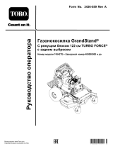 Toro GrandStand Mower, With 122cm Rear Discharge TURBO FORCE Cutting Unit Руководство пользователя