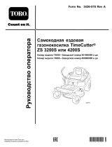 Toro TimeCutter ZS 4200S Riding Mower Руководство пользователя