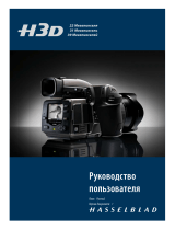 Hasselblad H3D-22 Руководство пользователя