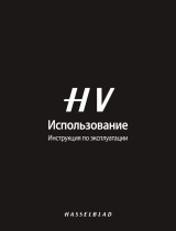 Hasselblad HV Руководство пользователя