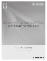 Samsung AM250FNBFGB/EU Руководство пользователя