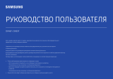 Samsung OH55F Руководство пользователя