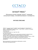 Ectaco iTRAVL Corrida NTL-2R English/Russian Deluxe Talking 2-way Language Communicator and Electronic Dictionary Руководство пользователя