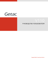 Getac V110G5(52621501XXXX) Руководство пользователя